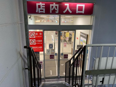 マーケットピア イオン 高槻店 高槻市萩之庄
