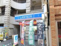 ローソン　広島銀山町店