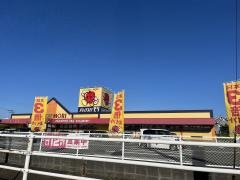 ドラッグストアモリ　三潴店