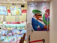 サーティワンアイスクリーム　イオン久御山ショッピングセンター店