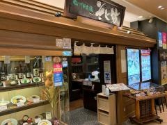 豊橋ステーションビル・カルミア１Ｆ　そじ坊