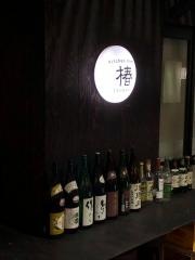 ｋｉｔｃｈｅｎ・ｍａｍａ椿