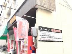 まめすけ