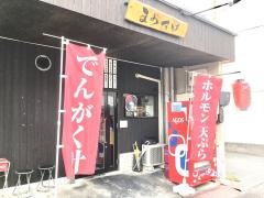 まめすけ