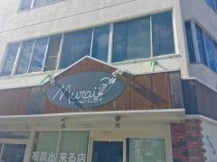 ペットショップムライ