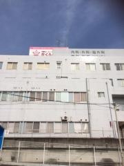さくら会病院