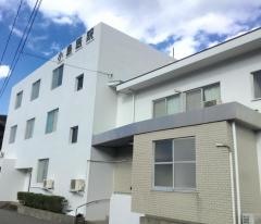 小島病院
