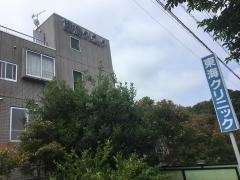 東海クリニック
