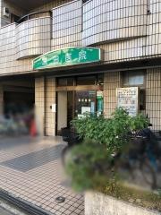 宮田医院