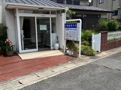 伊藤整形外科