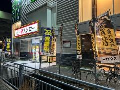 スシロー　姫路北条店