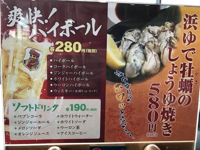 メニュー 画像7