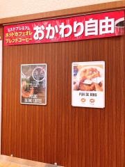 ミスタードーナツ　イオンモール久御山ショップ