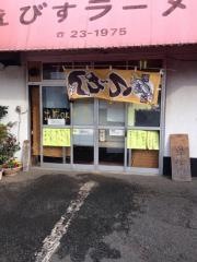 えびすラーメン