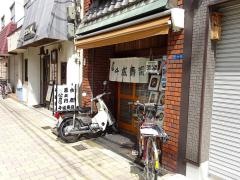 千成寿司本店