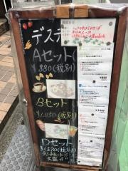 デスティーノ・ドゥエ