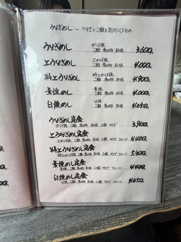 メニュー 画像5