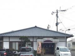 味鮮・忍