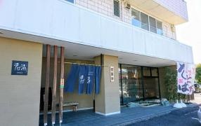 そば清