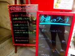 キリンシティ　高槻