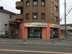 ＩＴＴＯ個別指導学院　鴨川校