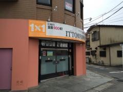 ＩＴＴＯ個別指導学院　鴨川校