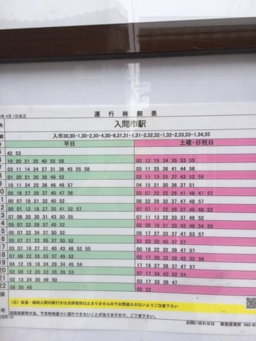 施設写真3