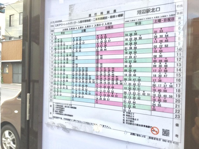 施設写真1