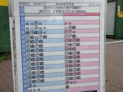 「弁天四丁目」バス停留所