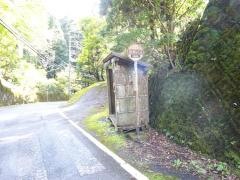 「八桝校前」バス停留所