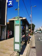 「地下鉄新深江」バス停留所