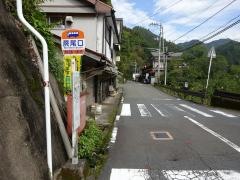 「蕨尾口」バス停留所