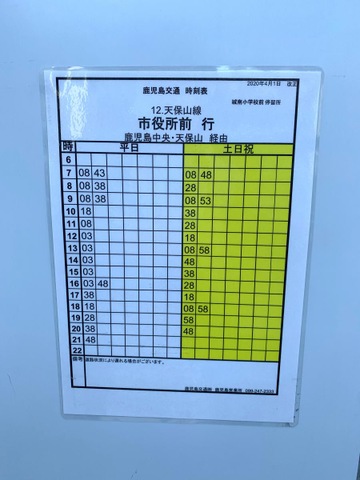 投稿写真2