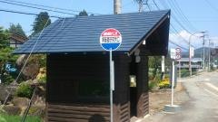 「県畜産研究所口」バス停留所