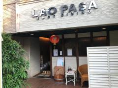 ラオパサ