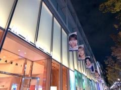 表参道ヒルズ