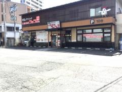 いただきコッコちゃん　長町店