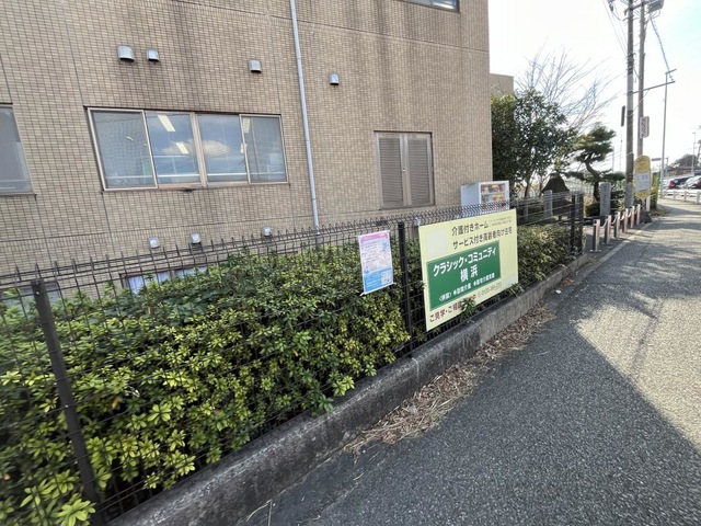 クラシックコミュニティ横浜 看板