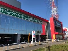 ヤマダ電機　テックランド武豊店