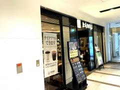 上島珈琲店　港南台バーズ店
