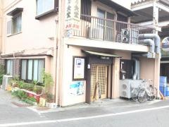 かね田食堂
