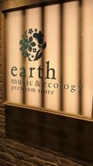 ｅａｒｔｈ　ｍｕｓｉｃ&ｅｃｏｌｏｇｙ　高崎モントレー店