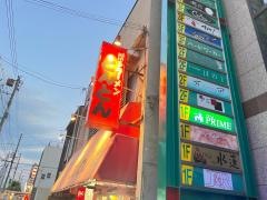 博多ラーメン　とんとん本店