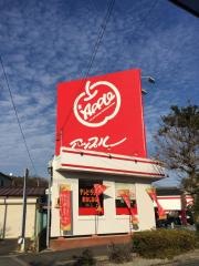 アップル　瀬戸店