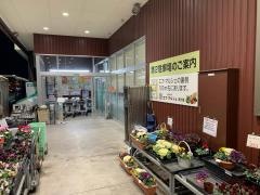 エフマルシェ古川店