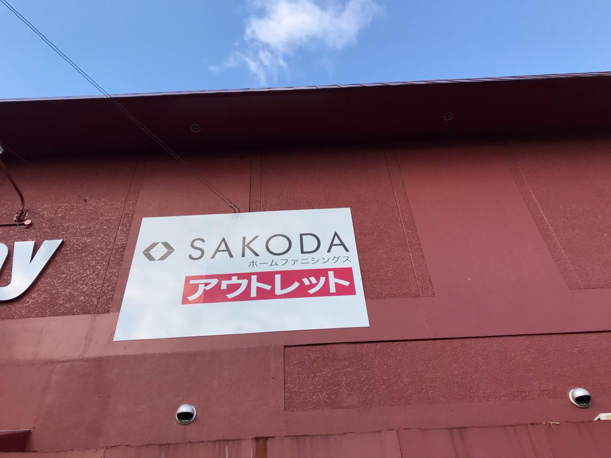 当時のメディア報道・掲載写真
