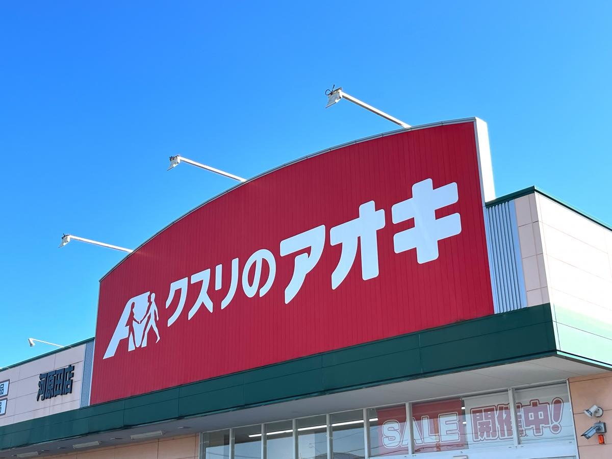 外観です