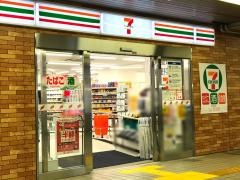セブンイレブン　京急ＳＴ青物横丁店