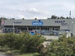 ウエルシア　柏崎米山台店