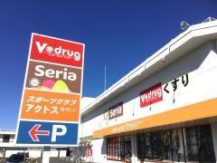 Ｖ・ｄｒｕｇ　岐大前店